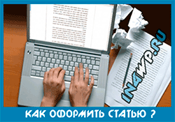 Как оформить статью красиво? Пару плагинов в помощь!