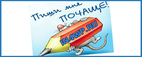 новый комментатор блога