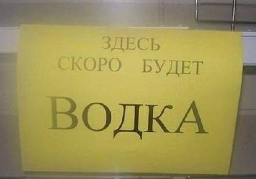 мотивация комментаторов