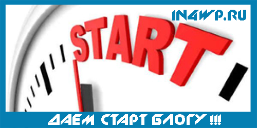 мой новый блог