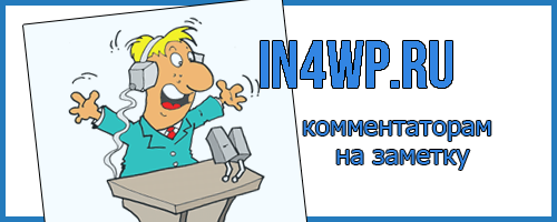 правила комментирования
