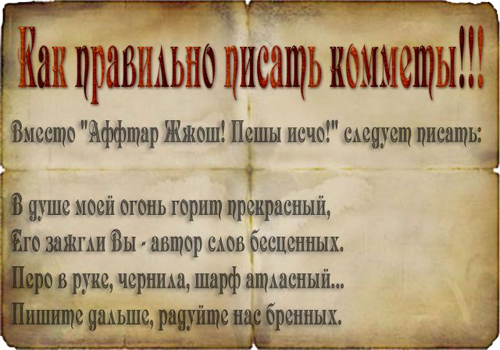 комментарии в блоге