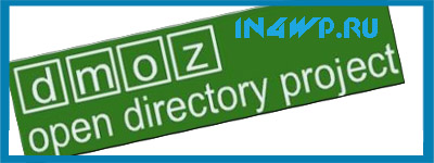dmoz каталог