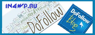 dofollow блоги