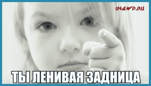 если вы еще не сделали favicon - вы ленивая задница!
