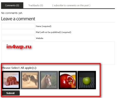 защита от спама в каментах