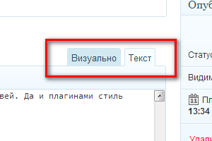 как оформить красиво статью