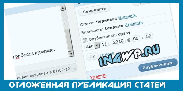 otlog