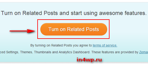 плагин для перелинковки wordpress related posts
