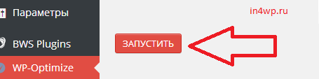 запуск удаления комментариев